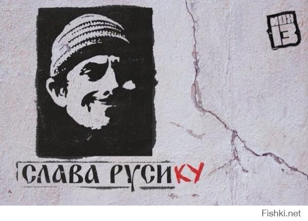 Солянка для Майдана. Часть 39