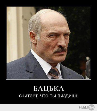 Лукашенко вводит в Беларуси крепостное право