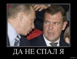 Вовремя проснулся