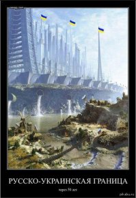 ВЛАЖНЫЕ МЕЧТЫ УКРОВ......