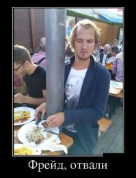 Мозгом сию тп не понять