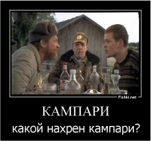  Ева Грин для календаря Campari 2015