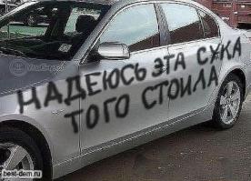 Наши подходят проще к этому вопросу