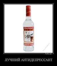 Средства от депрессии