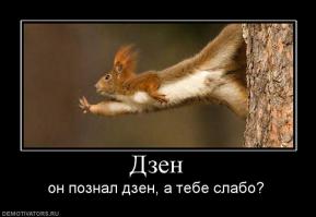 Дерево