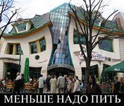 Как алкоголь влияет на ваш вес