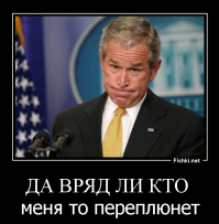 Самые нелепые фразы известных политиков