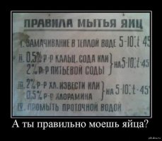 Замена бытовой химии