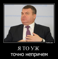 Строители «Восточного» не могут обосновать расходование 16 млрд рублей