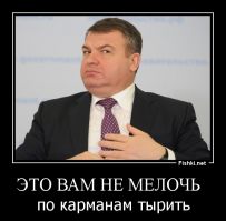 Как Пентагон "потерял" $45 млрд