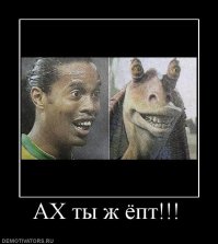 Разочарование