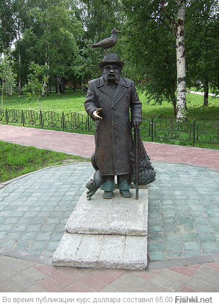 Памятник Степану Писахову в Архангельске