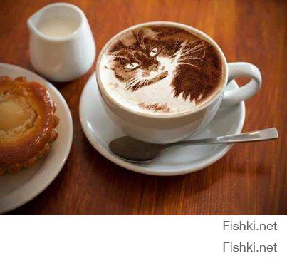 Кофе - арт