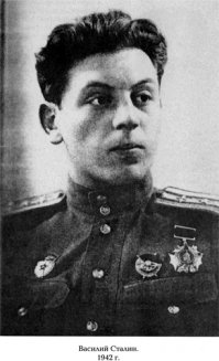 Сын Василия Сталина Бурдонский, Александр Васильевич
Родился 14 октября 1941 года в Куйбышеве, в семье Василия Сталина и его жены, Галины Бурдонской.

Окончил Калининское суворовское училище и режиссёрский факультет ГИТИСа.