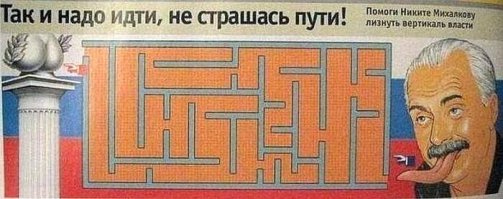 Кремль раскритиковал идею Михалкова об авторском сборе в интернете