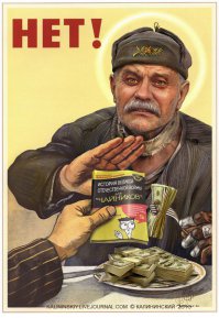 Кремль раскритиковал идею Михалкова об авторском сборе в интернете