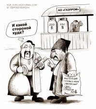 Про старый баянчик вспомнил )))