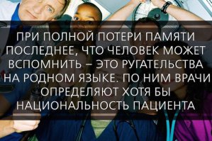 Смешные комментарии из социальных сетей 18.03.15