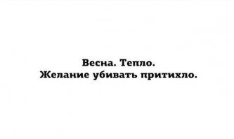 Смешные комментарии из социальных сетей 18.03.15