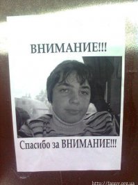 Смешные надписи и объявления