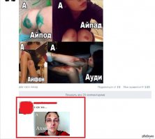 Смешные комментарии из социальных сетей 28.03.15