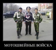 Дембельский аккорд или голь на выдумку хитра