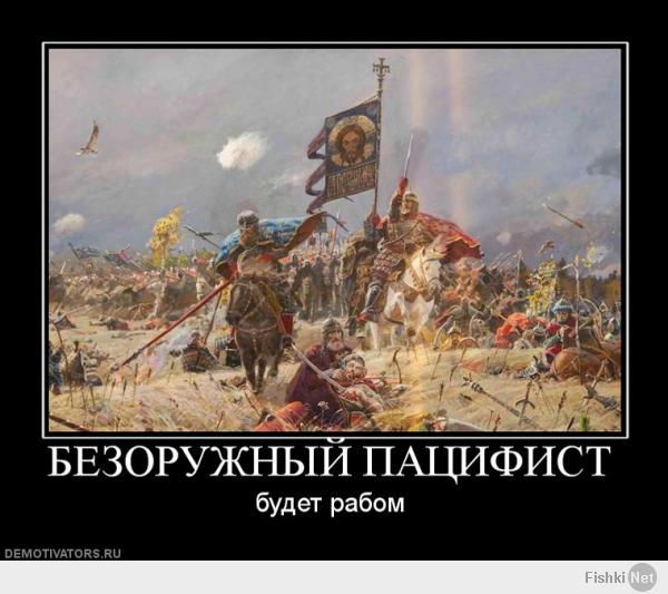Солянка для Майдана. Часть 137