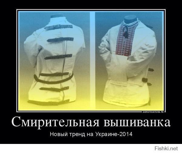 мне, как украинцу горько видеть такое. но... правда...