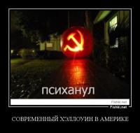 Я отправлю к вам Ивана