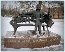памятник установлен где родился Великий актер,в городе воинской славы Вязьма
