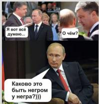 Солянка для Майдана. Часть 48