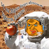 А вы бы согласились пожить на Марсе?