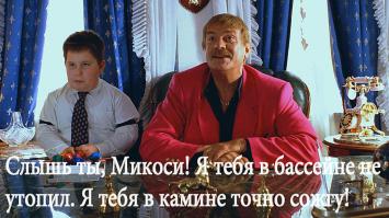 Праздник якудза