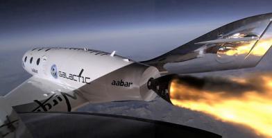 В мае 2014 года компания Virgin Galactic объявила об изменения топлива с полибутадиена с концевыми гидроксильными группами, склонного к нестабильности при времени работы двигателя более 20 секунд, на термопластичный полиамид. Об испытаниях двигателя на новом топливе ничего не известно.
