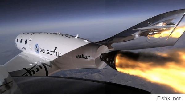 В мае 2014 года компания Virgin Galactic объявила об изменения топлива с полибутадиена с концевыми гидроксильными группами, склонного к нестабильности при времени работы двигателя более 20 секунд, на термопластичный полиамид. Об испытаниях двигателя на новом топливе ничего не известно.