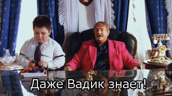 Что значит «попасть впросак?» 