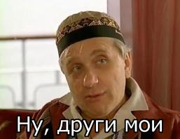 Бурятский оперный театр отметил 75-летие массовой дракой