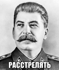 Совершенно неважно - тупая она или сознательно вредит.