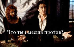 Чёртов мост Ракотцбрюке