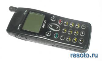 мой первый был такой...