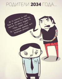 Вечно молодые: татуированные дедушки и бабушки