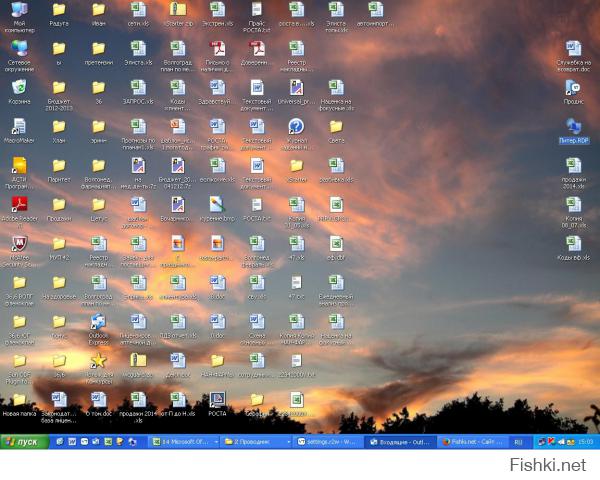 Ох, и хлама на рабочем столе на рабочем компьютере не работе)