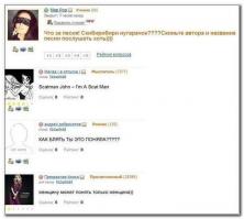 Фишкина солянка за 08.09.2014 