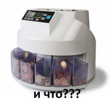 Вернула бывшему мужу 50 долларов долга за оформление развода