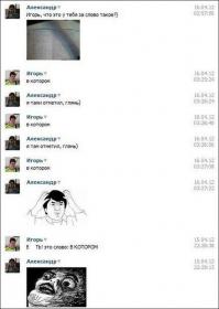 Смешные комментарии из социальных сетей 30.10.14