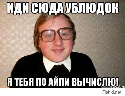 бест комент во всей теме!
а чего маил то пендосский??
в какой дурке Вас тролятин набрали?
перелогиниться смотри не забывай)))