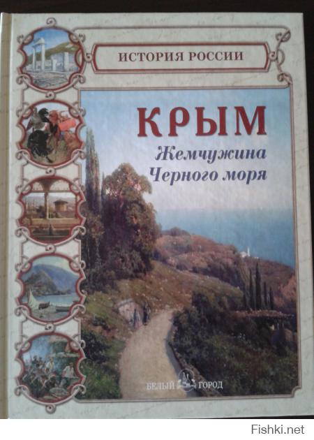 Всем Доброго Утра!
Вчера перед школой разбирал учебники дочи и обнаружил вот эту книгу. (2007 год):)