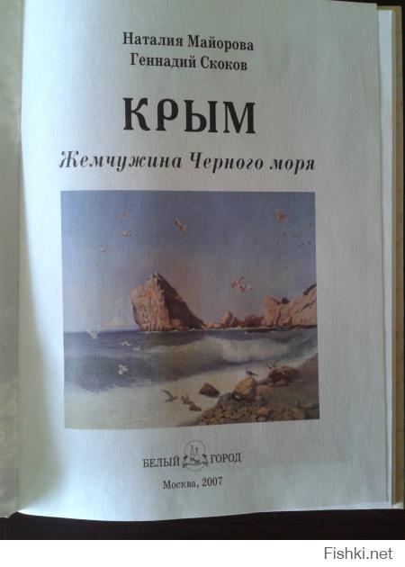 Всем Доброго Утра!
Вчера перед школой разбирал учебники дочи и обнаружил вот эту книгу. (2007 год):)