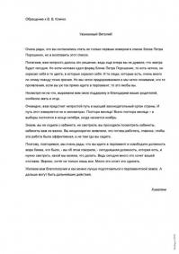 Солянка для Майдана. Часть 50