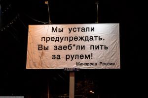 Пьяный водитель с дружками